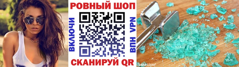 Хочу наркоту Ильский А ПВП Марихуана Вейп ТГК Гашиш Меф