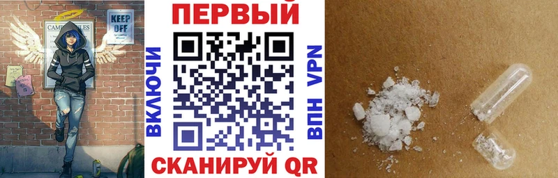 АМФЕТАМИН 98%  мега зеркало  Ильский 