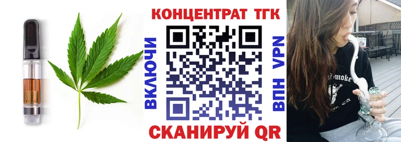 Canna-Cookies конопля  наркотики  Ильский 