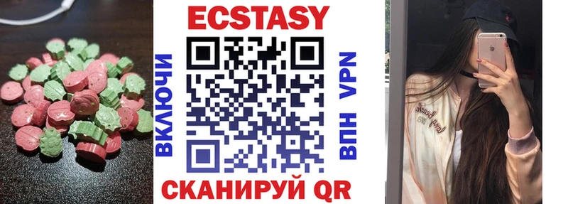 цена   Ильский  Экстази ешки 