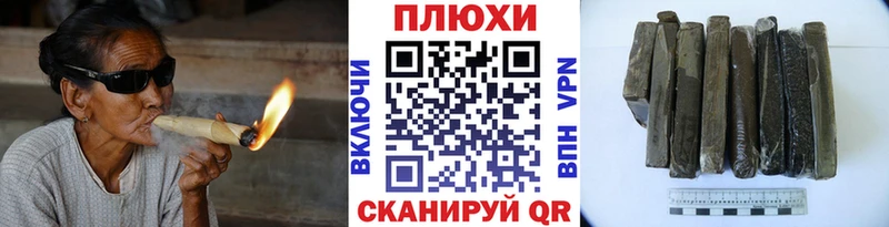 дарнет шоп  Ильский  ГАШИШ гашик 