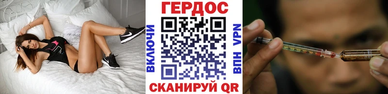 ГЕРОИН белый  MEGA зеркало  Ильский 