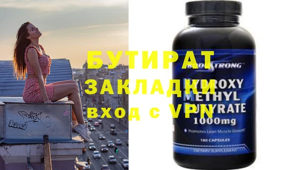гашишное масло Вязьма
