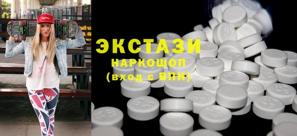 кокаин VHQ Вязники