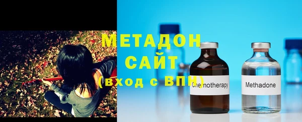 кокаин VHQ Волосово