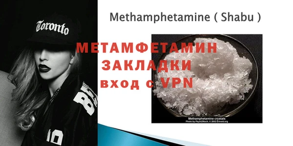 стаф Вяземский