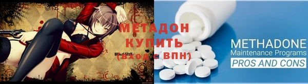кокаин VHQ Вязники