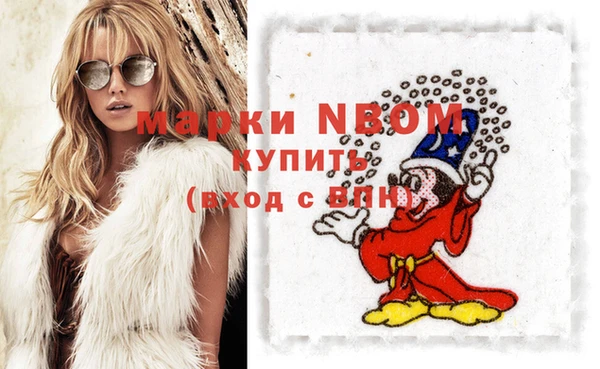 кокаин Волоколамск
