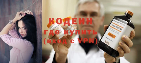 кокаин Волоколамск