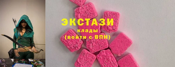 стаф Вяземский