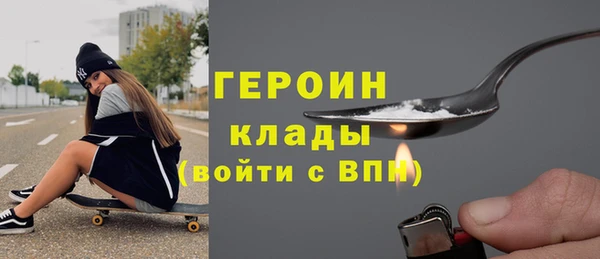 кокаин Волоколамск