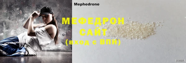 мдма Володарск