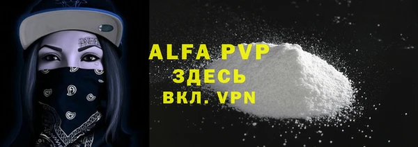 кокаин VHQ Волосово
