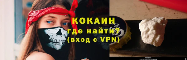 мдма Володарск