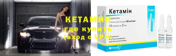кокаин VHQ Вязники
