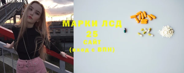 гашишное масло Вязьма