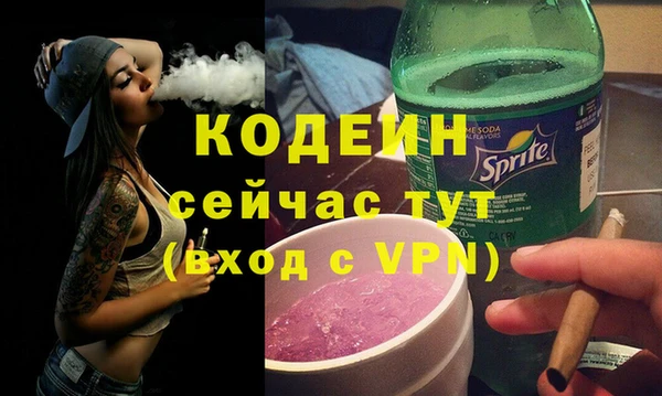 кокаин VHQ Вязники