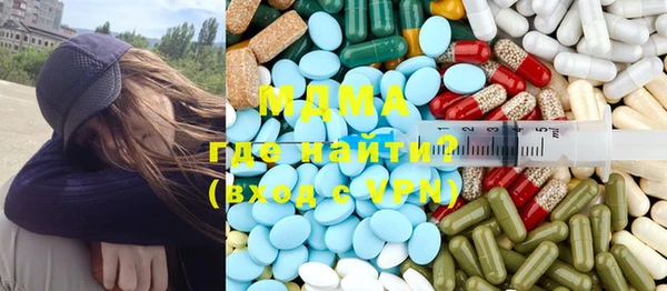 кокаин Волоколамск