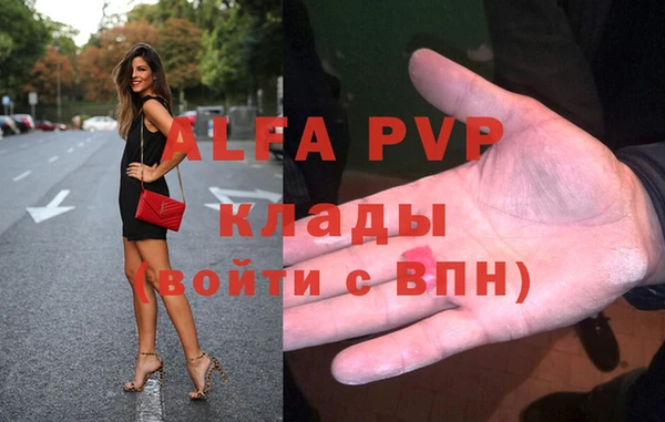 кокаин VHQ Волосово