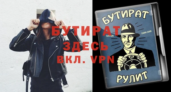 стаф Вяземский