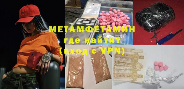 мдма Володарск
