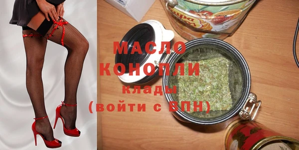 кокаин Волоколамск