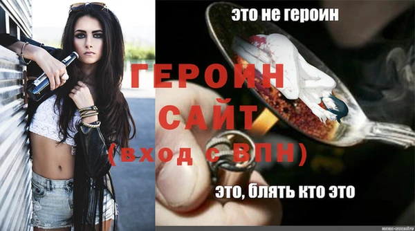 стаф Вяземский