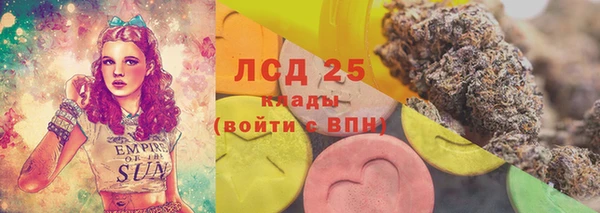 кокаин VHQ Вязники