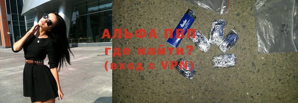 кокаин VHQ Волосово
