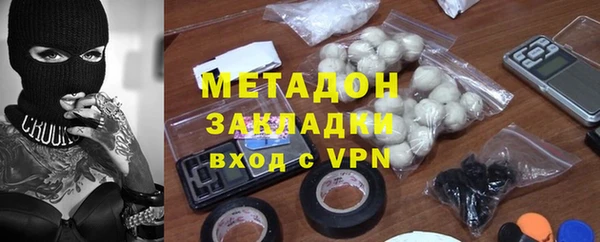 кокаин VHQ Вязники