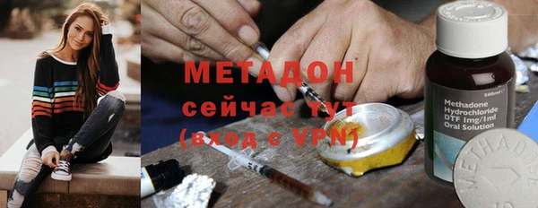 кокаин VHQ Вязники