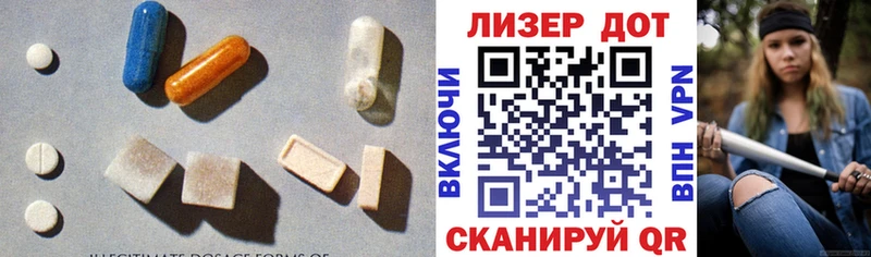 даркнет официальный сайт Ильский ЛСД экстази ecstasy что такое наркотик