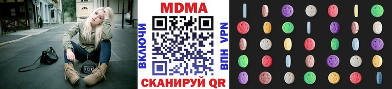 наркошоп  Ильский  MEGA tor  МДМА кристаллы 