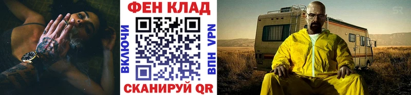 даркнет наркотические препараты купить цена Ильский МЕТАМФЕТАМИН кристалл