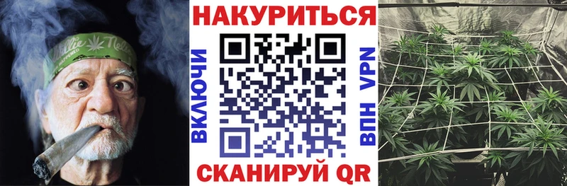 где купить наркотик Ильский Канабис Bruce Banner
